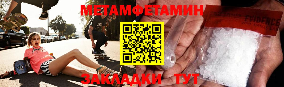 Советский  АМФ  Вход с VPN  АМФ Premium 
