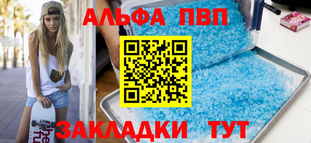 Советский  А ПВП Crystall  А ПВП VHQ  Вход с VPN 