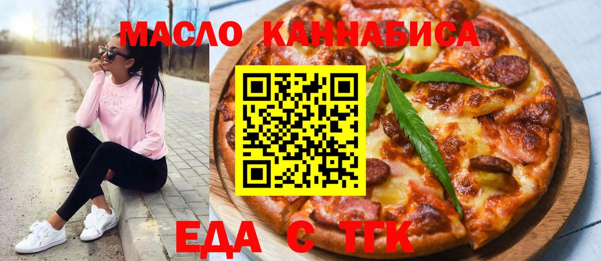 Советский  Canna-Cookies конопля  Вход с VPN 