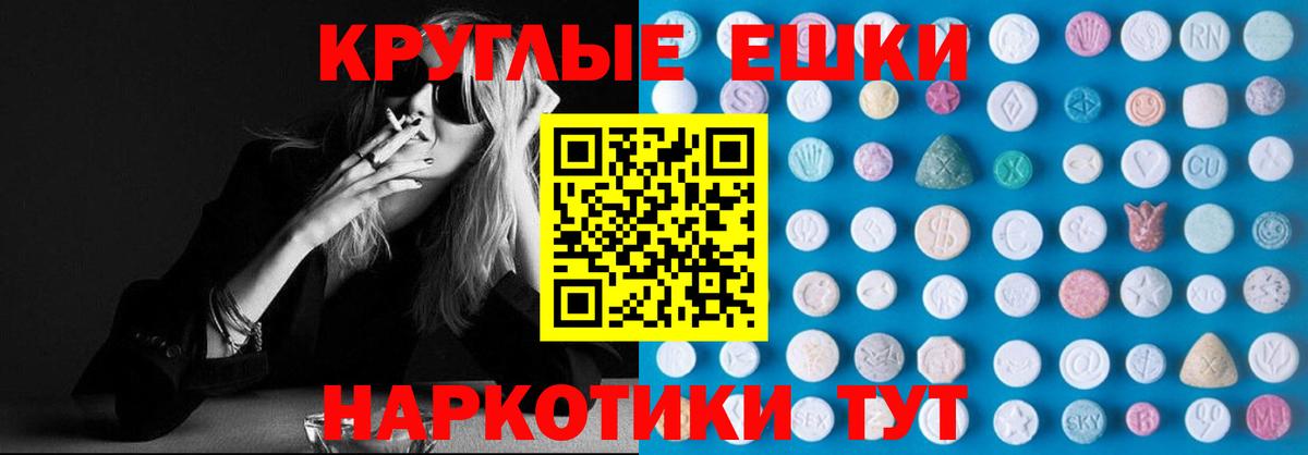 shop состав  Вход с VPN  Советский  Ecstasy диски  ЭКСТАЗИ 