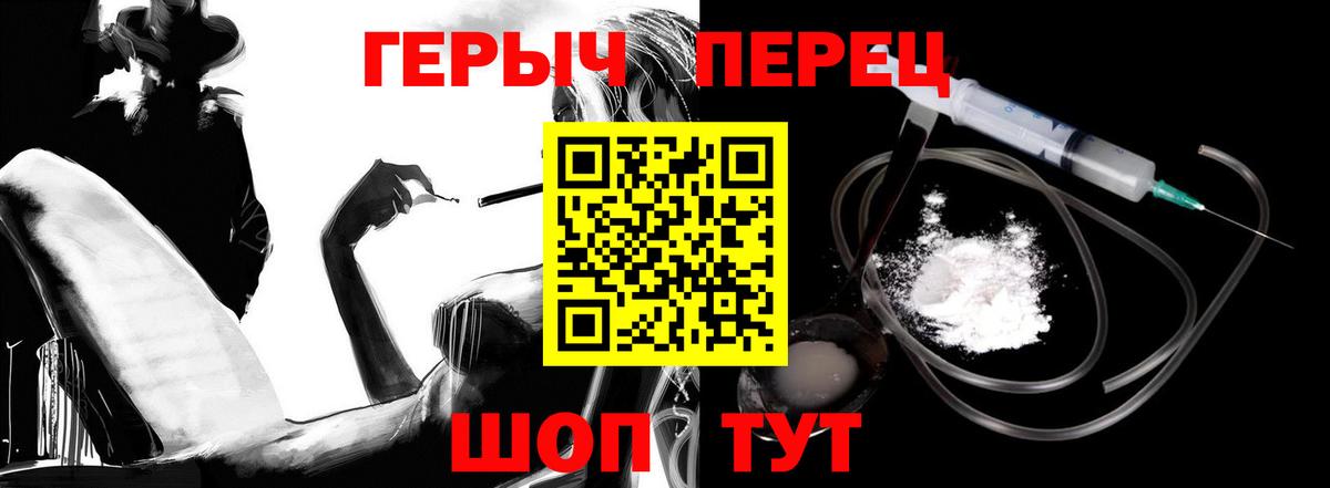 Советский  Героин  Вход с VPN  ГЕРОИН Афган 