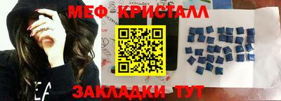 меф Кимры