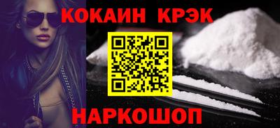 ALPHA-PVP Кингисепп