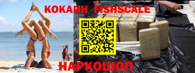 меф Кимры