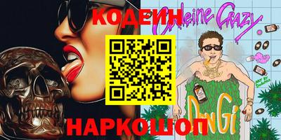 ALPHA-PVP Кингисепп