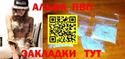 меф Кимры