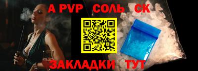 меф Кимры