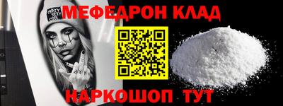 ALPHA-PVP Кингисепп