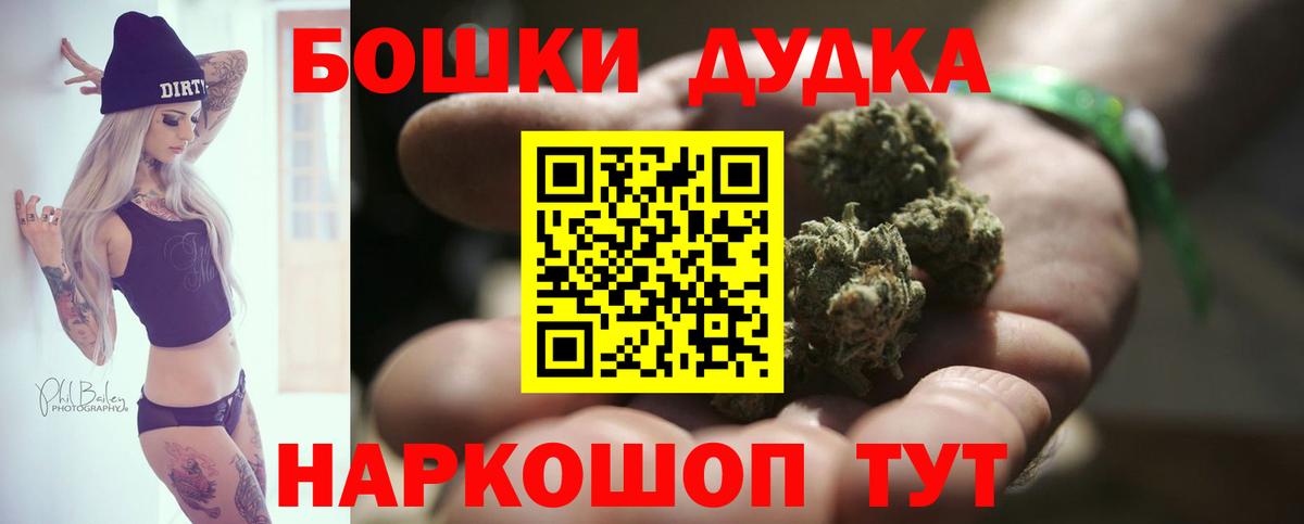 Шишки марихуана гибрид Советский