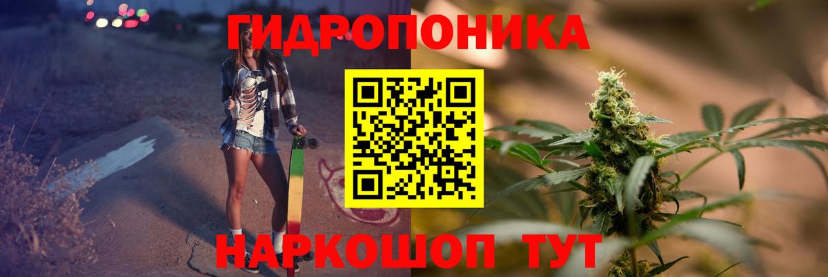 Советский  Бошки Шишки Amnesia  Бошки марихуана планчик  Вход с VPN 